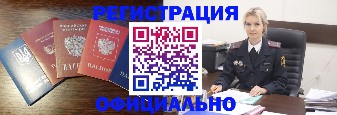 регистрация для дет. сада в Борисоглебске